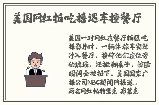 羞羞漫画进入接